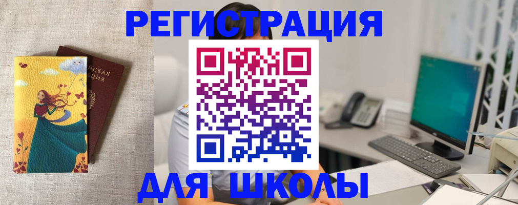 пропишу в квартире в Льгове