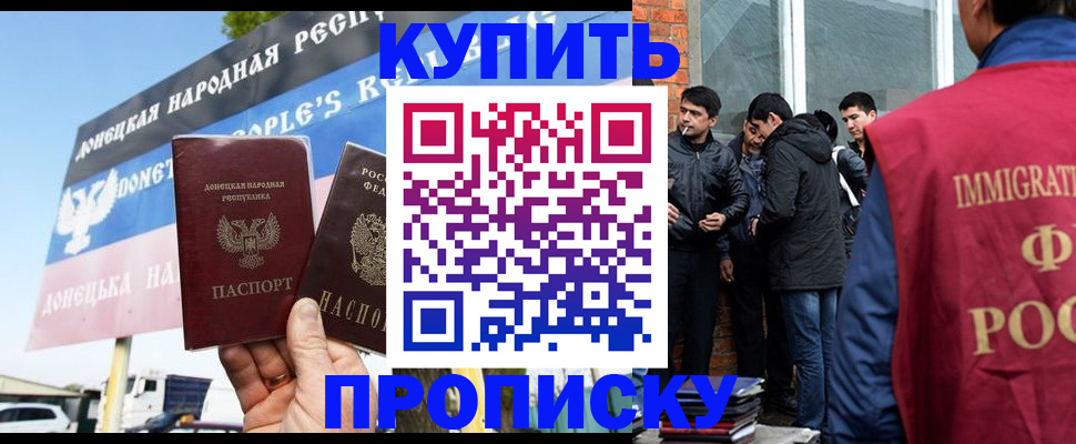 временная регистрация госуслуги в Льгове